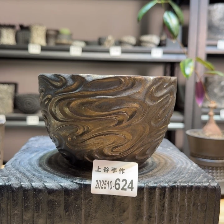 内口13高9.3雕刻款