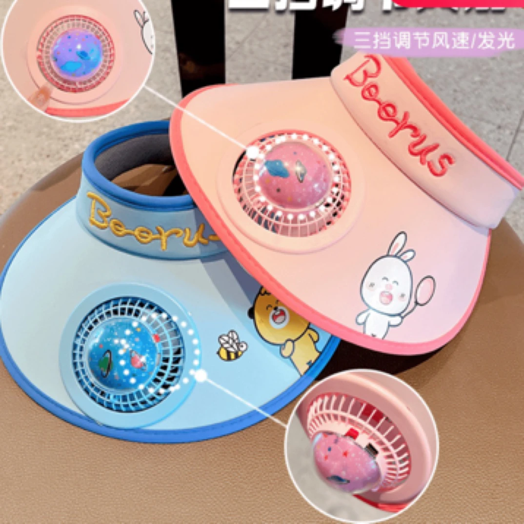 （清仓）儿童夏季空顶大帽檐遮阳男童女童帽子