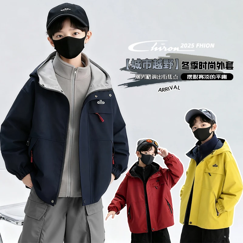 男童冲锋衣三合一可拆卸秋冬款外套2025新款秋季儿童中大童秋装潮