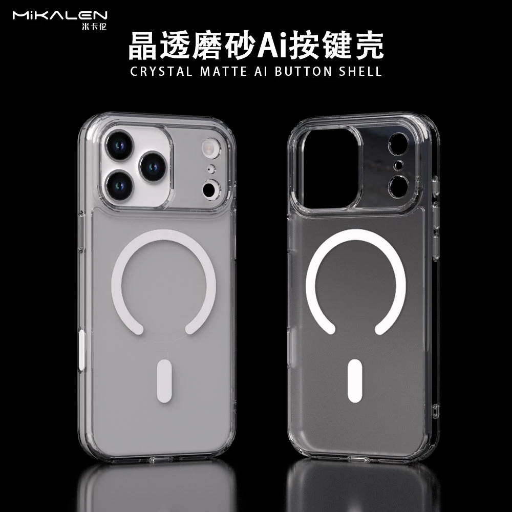 适用于iphone17promax磁吸手机壳苹果17相机AI按键全包防摔保护套
