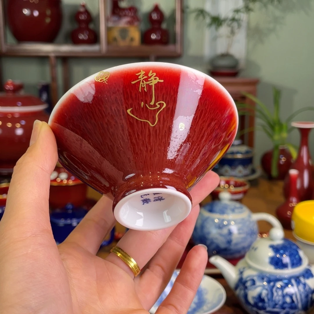 清欢雅玩原矿郎红福利斗笠杯