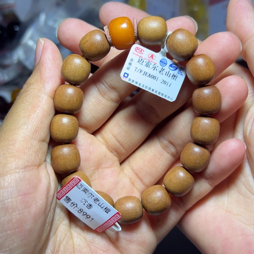 未镶嵌琥珀珠宝奇石354