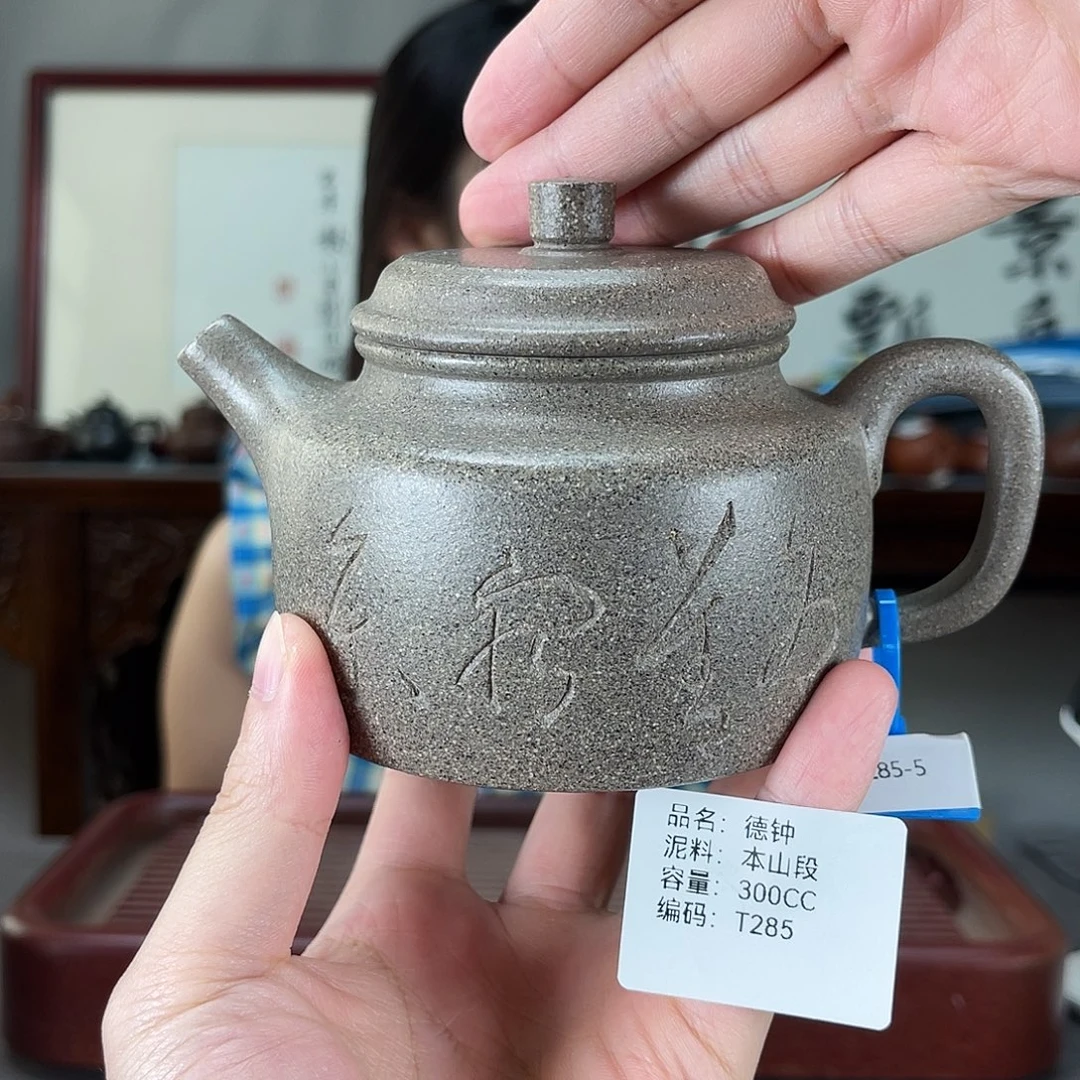 茶壶紫砂方圆紫砂