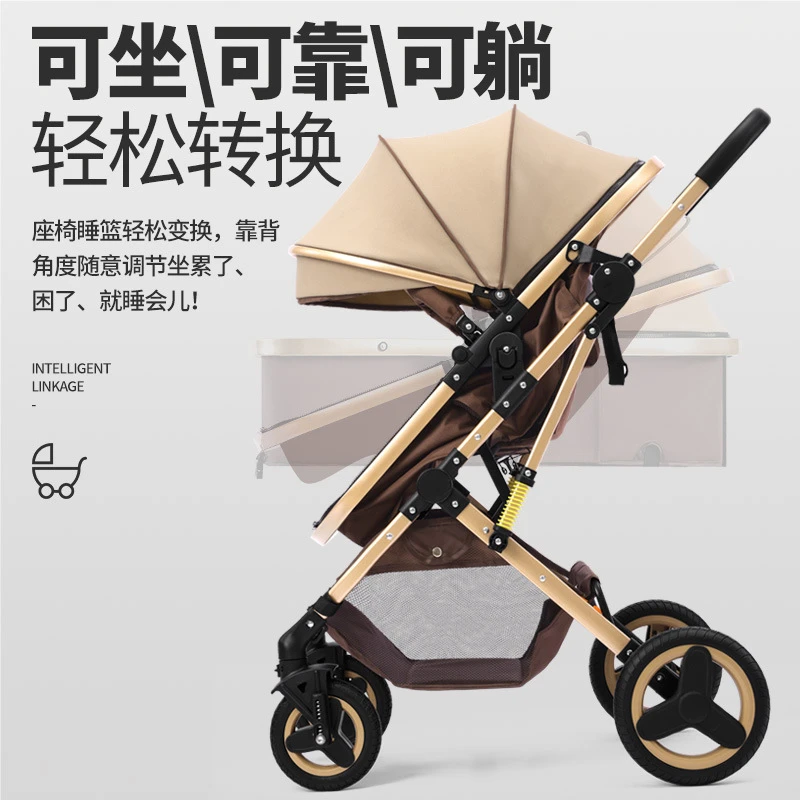 新生儿婴儿推车可坐躺双向遛娃神器高景观轻轻便可坐躺高景观推车