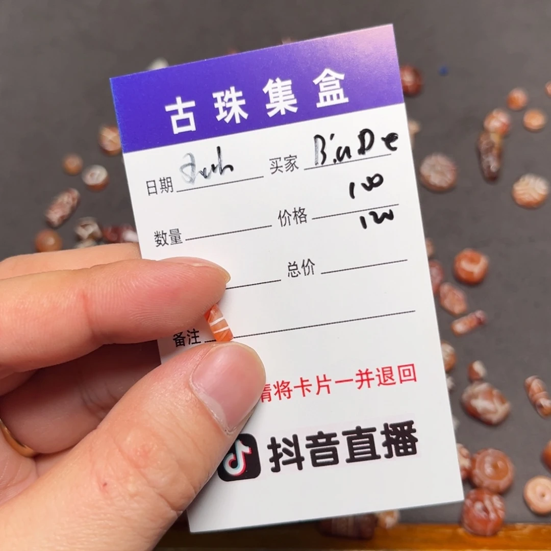 B****1111111111111111111