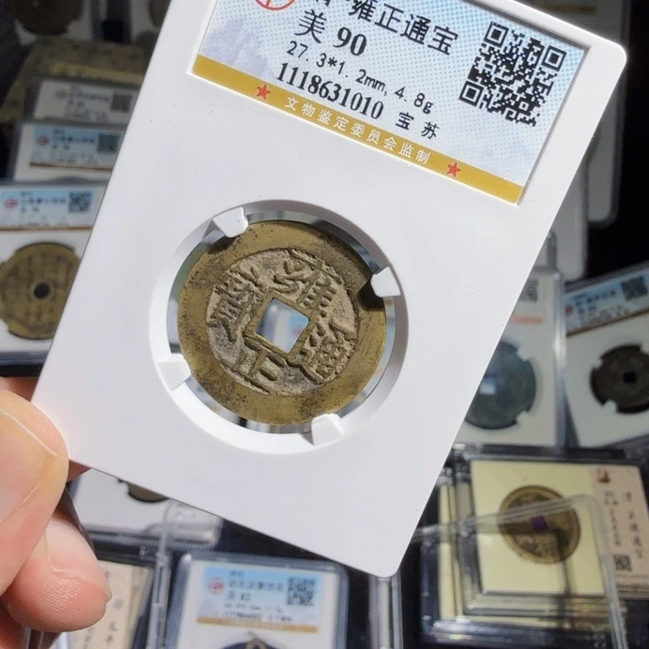 铜As历朝历代……1010