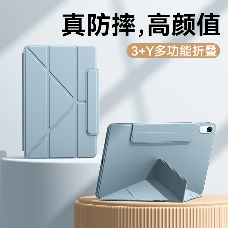 华为Matepad11.5s平板保护套2025新款Air12寸Y折X9荣耀9防摔V8Pro
