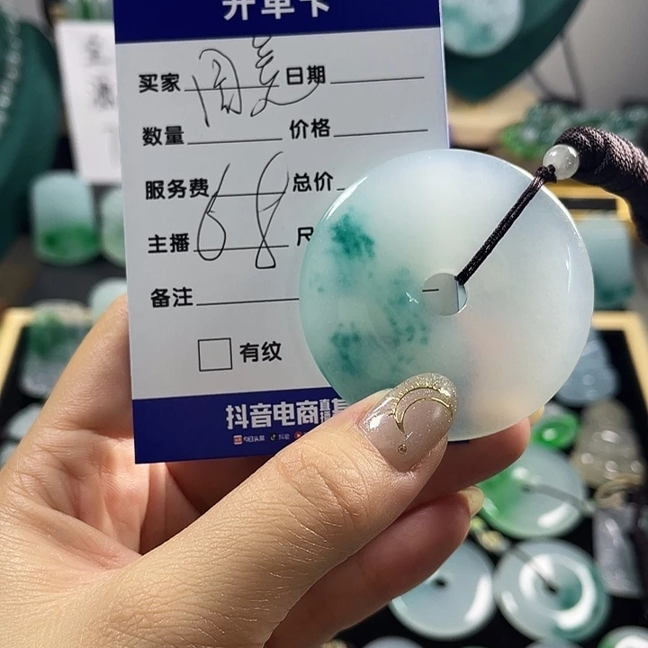 国***美颈饰未镶嵌翡翠平安