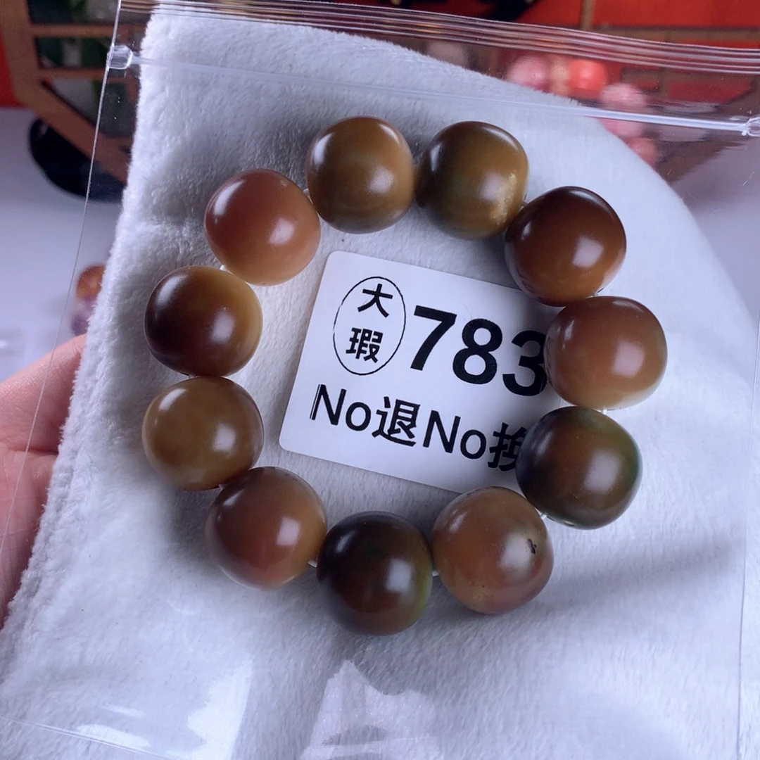 宝***仔吊坠菩提根/象牙果