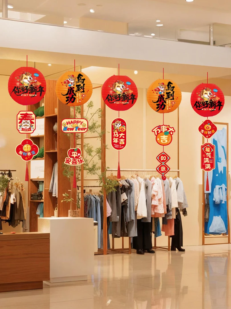 新年装饰灯笼挂饰2026新款马年灯笼挂件春节过年元旦场景布置