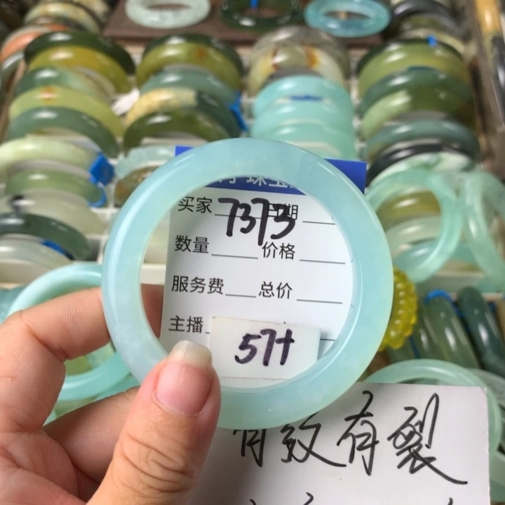 未镶嵌蛇纹石玉手镯7373
