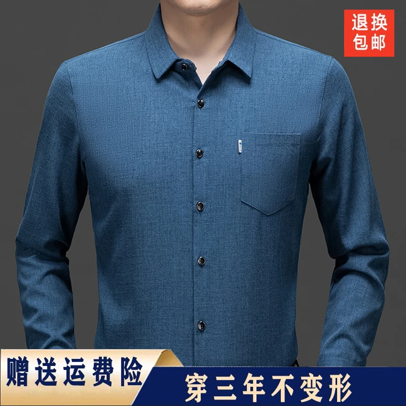 亚麻长袖衬衫男装春季长袖衬衣男士春秋纯色宽松休闲上衣外套衬衫