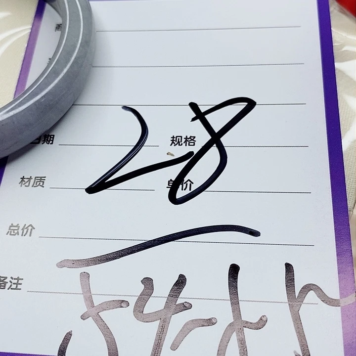 翡翠手镯（圆镯）未镶嵌A*p