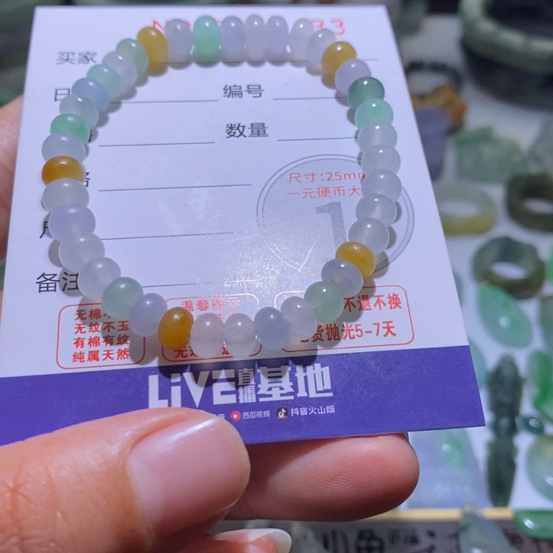 未镶嵌定制翡翠毛货