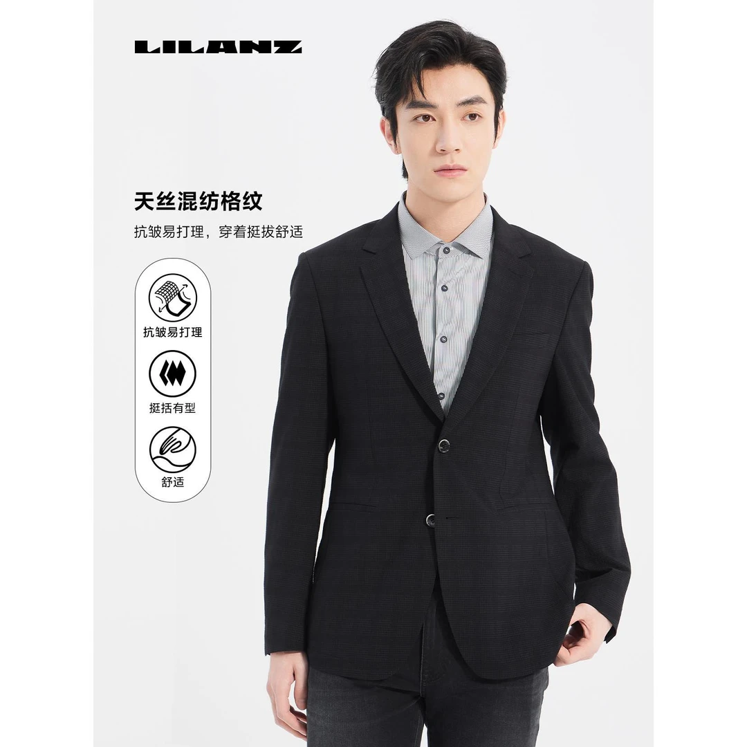 Lilanz/利郎新款男士时尚舒适商务休闲黑色格纹单西 (B5CDX05)