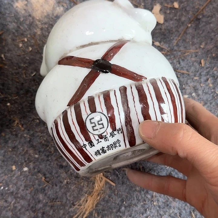 摆件海*景德镇陶瓷艺术研究院院长