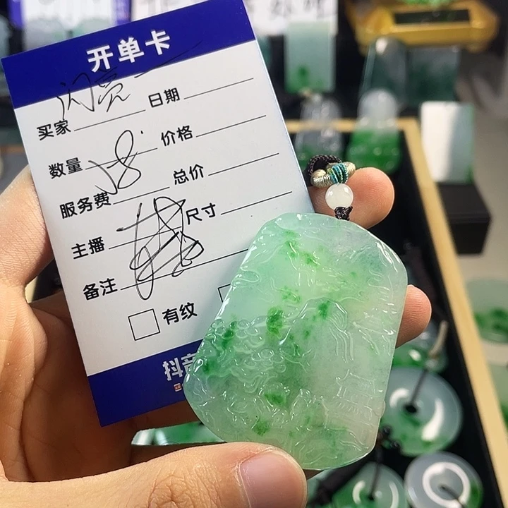 闪***灯颈饰未镶嵌翡翠山水