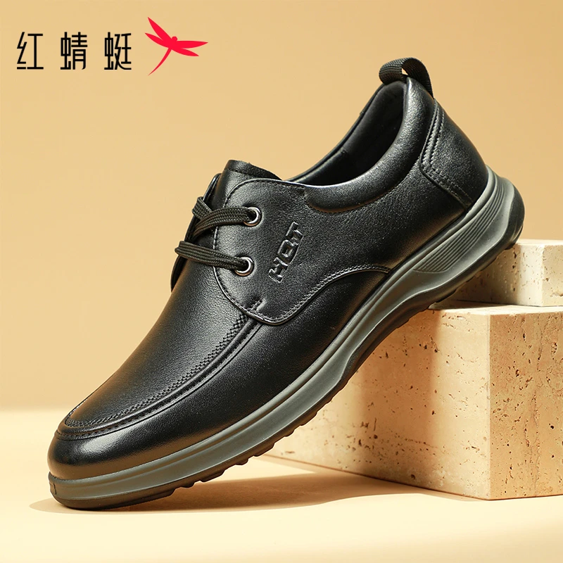 红蜻蜓冬季舒适男鞋皮鞋男款真皮100%牛皮正品增高皮鞋男士正装鞋