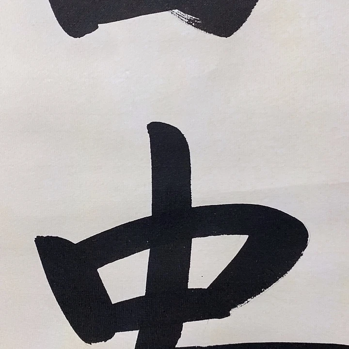 点***大闪购商品闪购商品