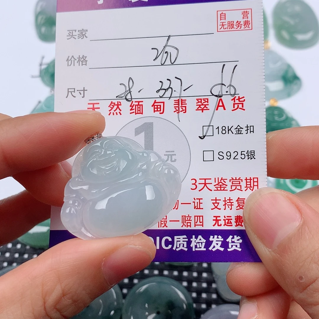 翡翠18K金镶嵌颈饰挂件