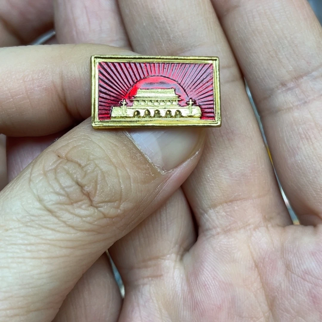 铝红色收藏精品小章
