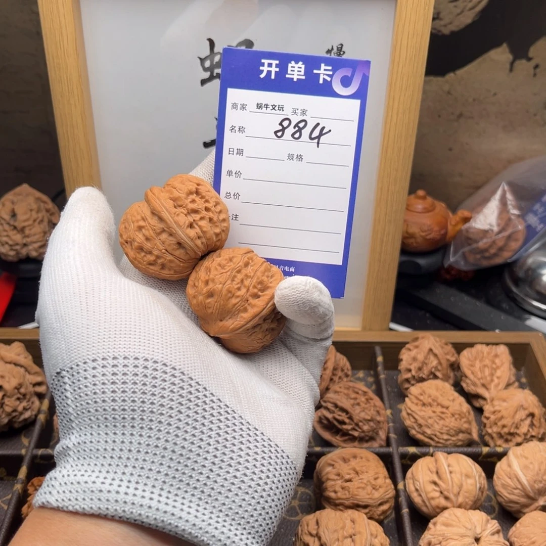 軕***川文玩核桃把件884元宝