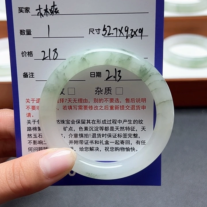 石英质玉手镯未镶嵌木*爽