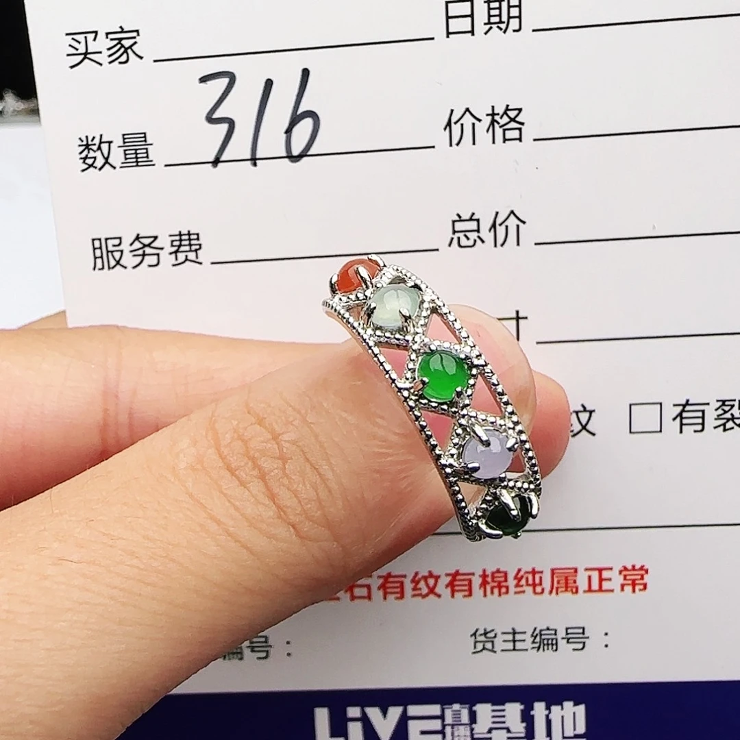 银S925镶嵌戒指翡翠戒指