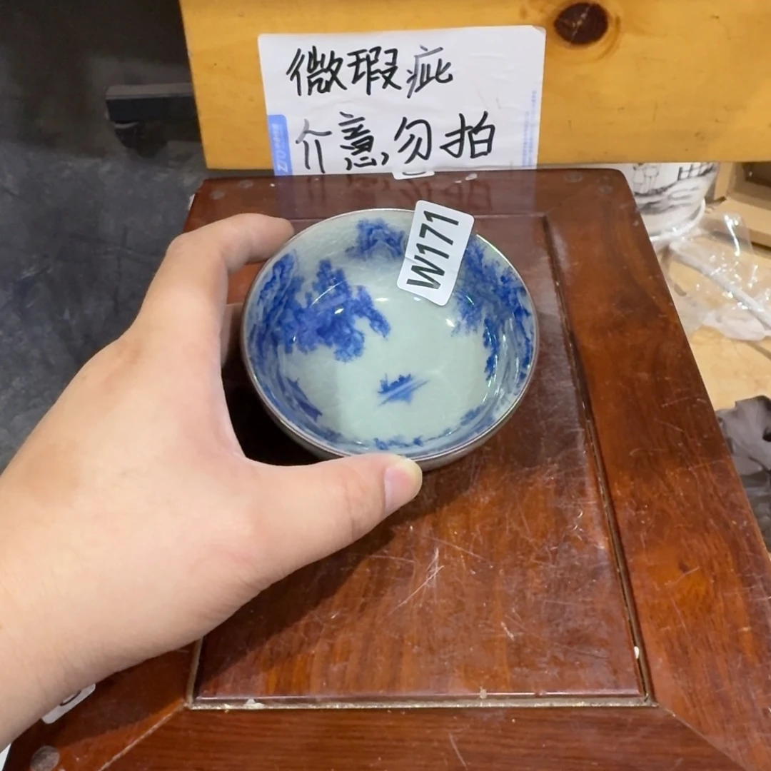 微瑕疵介意勿拍陶瓷器皿E739