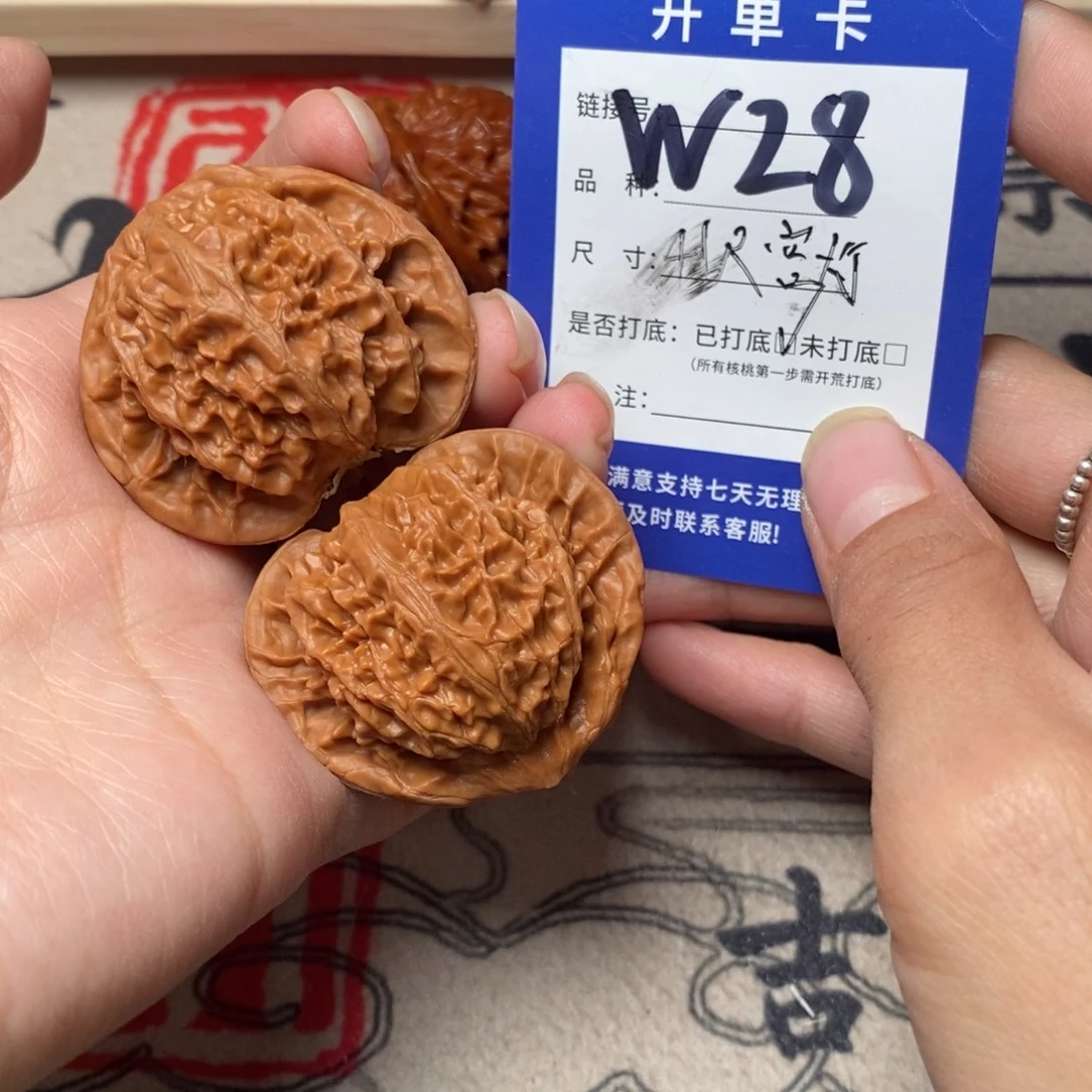文玩核桃把件文玩