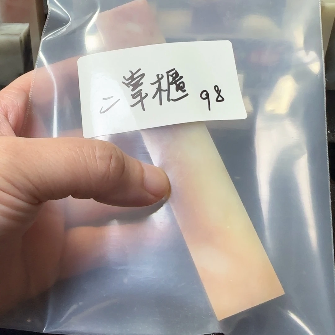 武***）寿山石壽山石壽山石