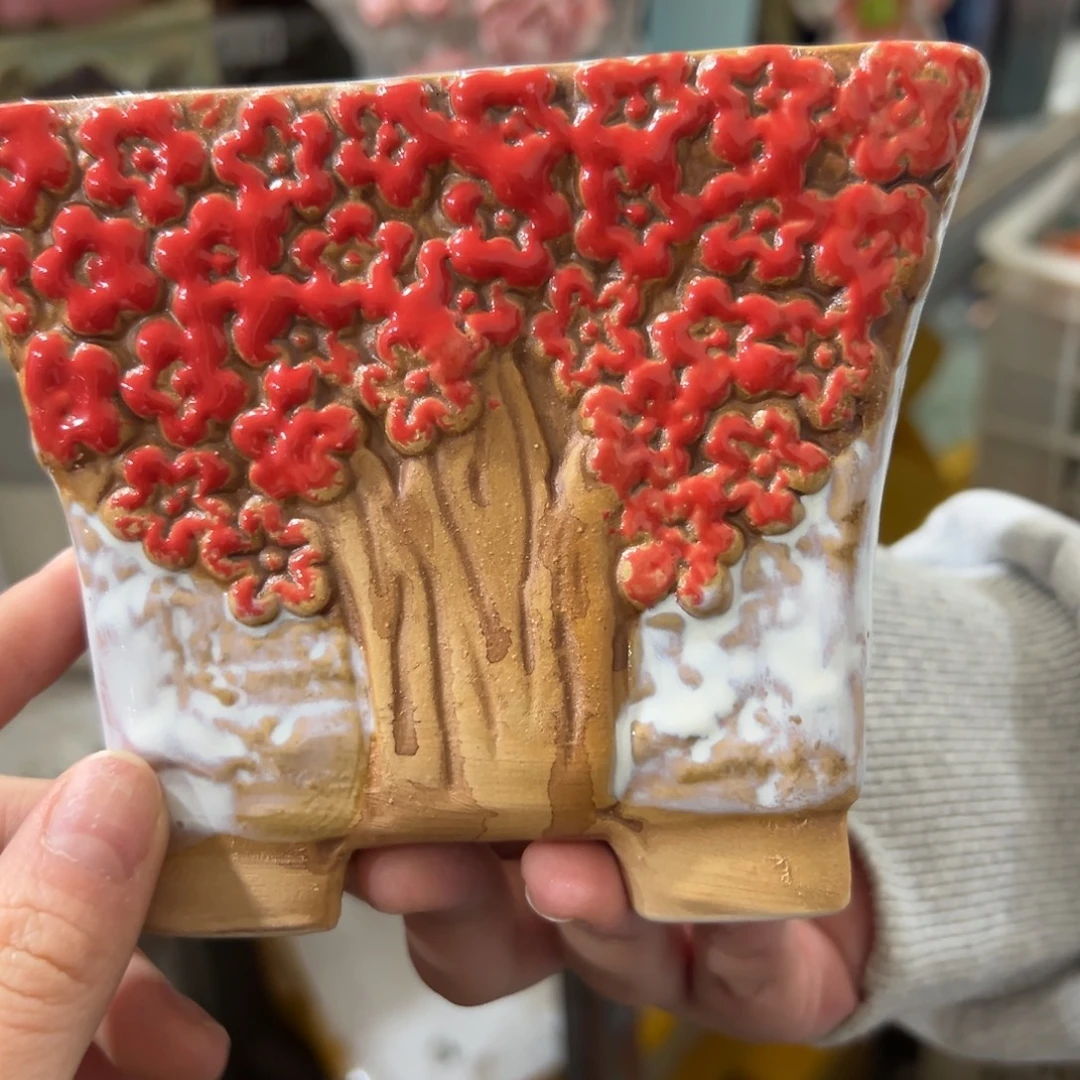 满20米秒退拉黑花盆