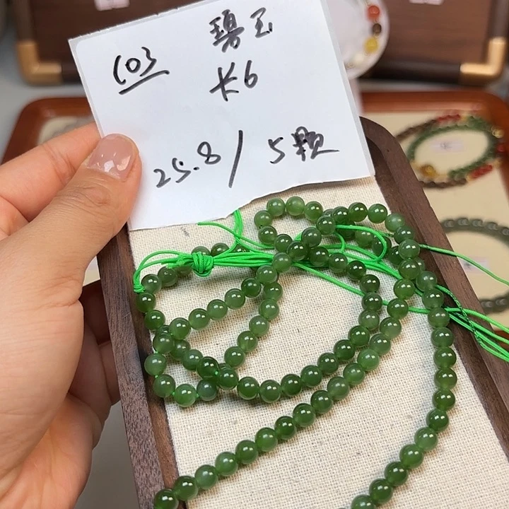和田玉（糖玉）未镶嵌珠宝半成品
