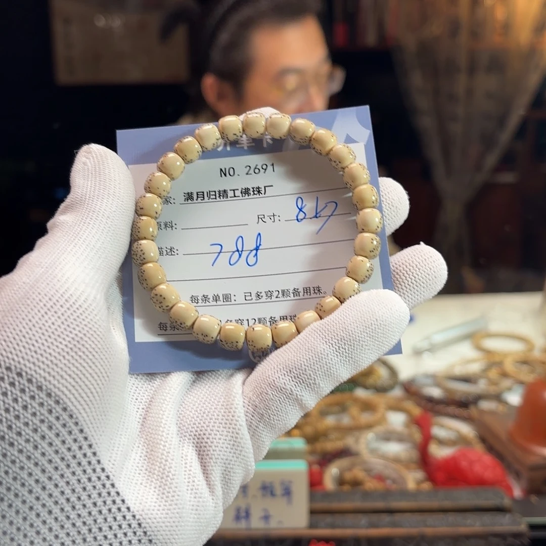 舒***克星月菩提手串源头工厂