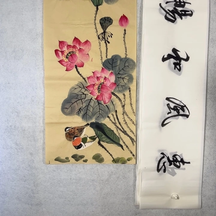 国画国画轩荣字画福利94