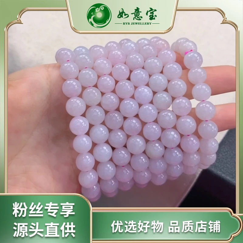 如意宝珠宝 翡翠手串FC427多样性发其一气质百搭天然翡翠团购