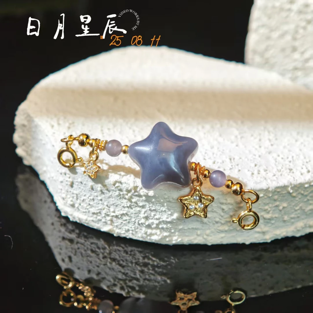 【日月星辰】和田玉延长链多样性其一发货