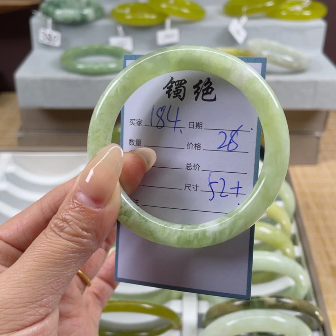 【闪购商品】蛇纹石玉手镯未镶嵌