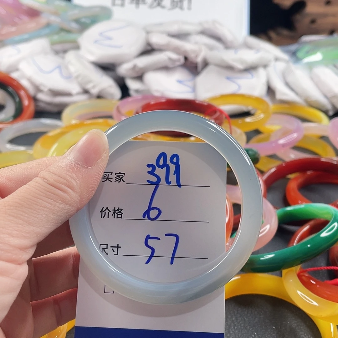 手镯玛瑙/玉髓未镶嵌