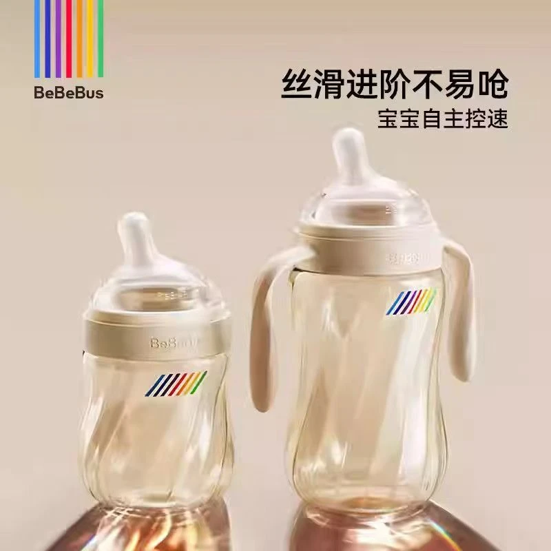 铂晶钻光奶瓶ppsu新生婴儿奶瓶歪头防胀气呛奶0-3-6月以上