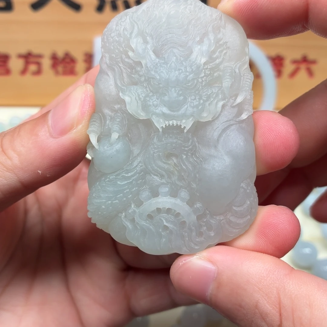 未镶嵌定制翡翠龙牌