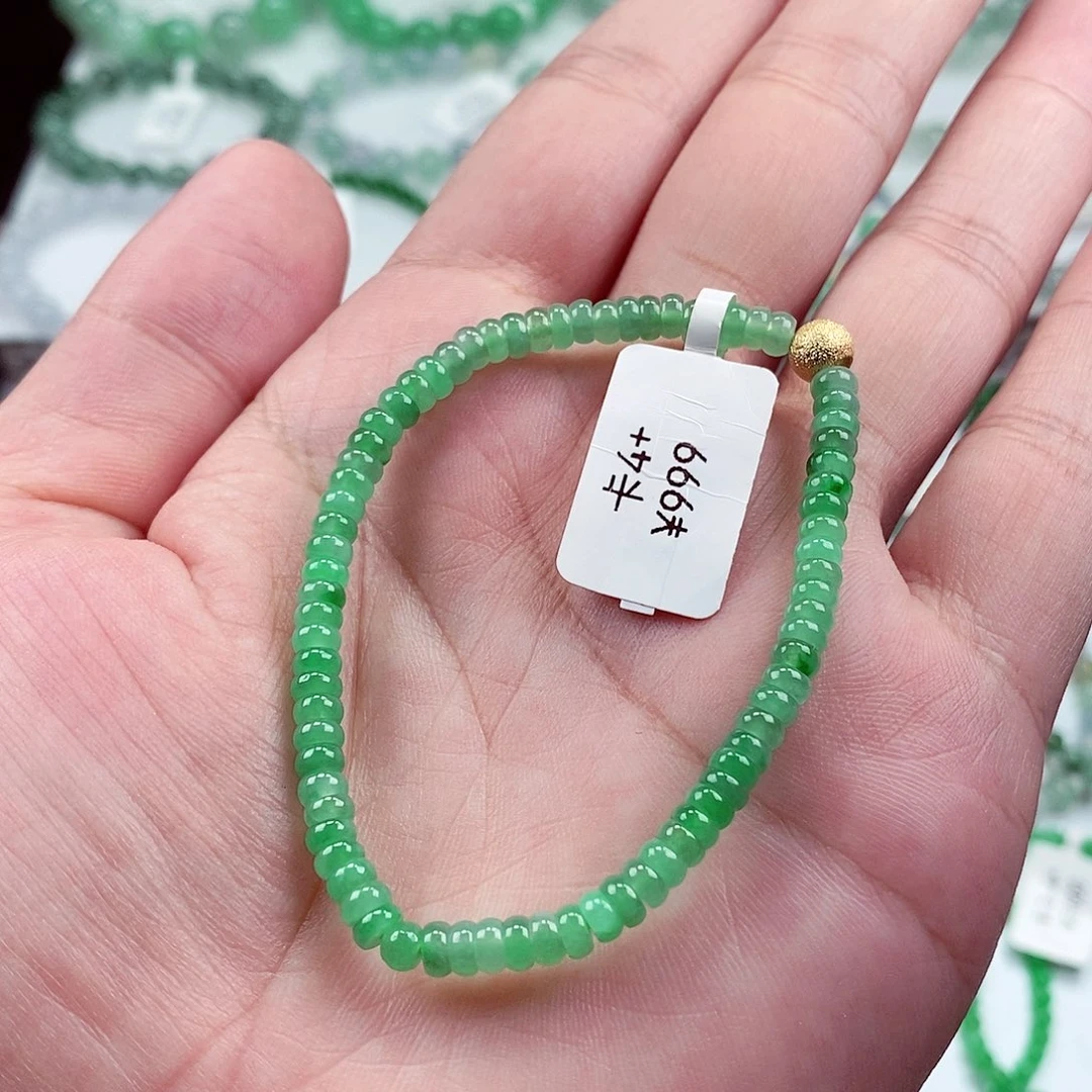 未镶嵌手链翡翠卡4.2