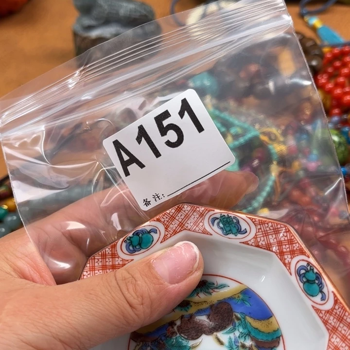五*~151。          3个。