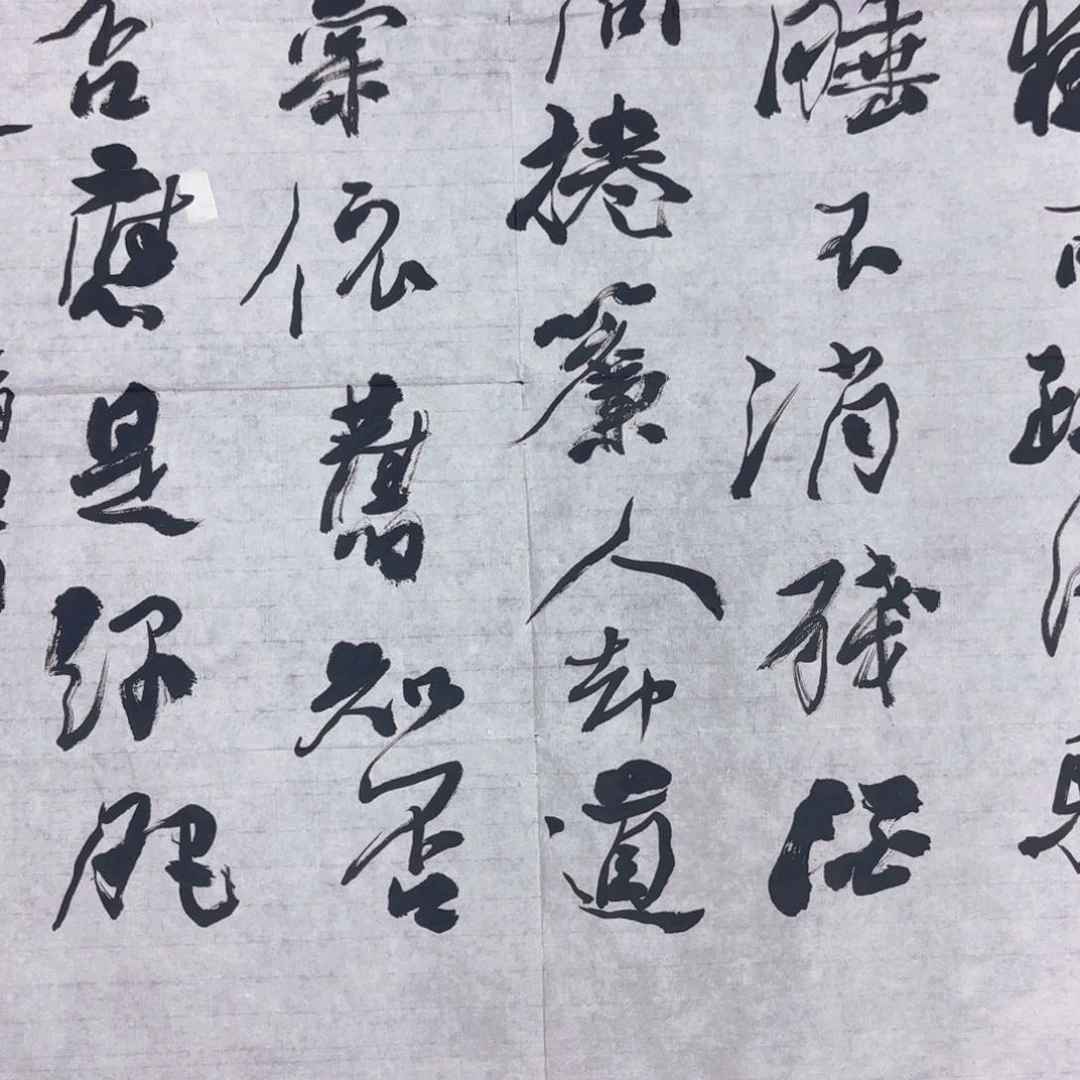 奇****界一二三四五六七八九