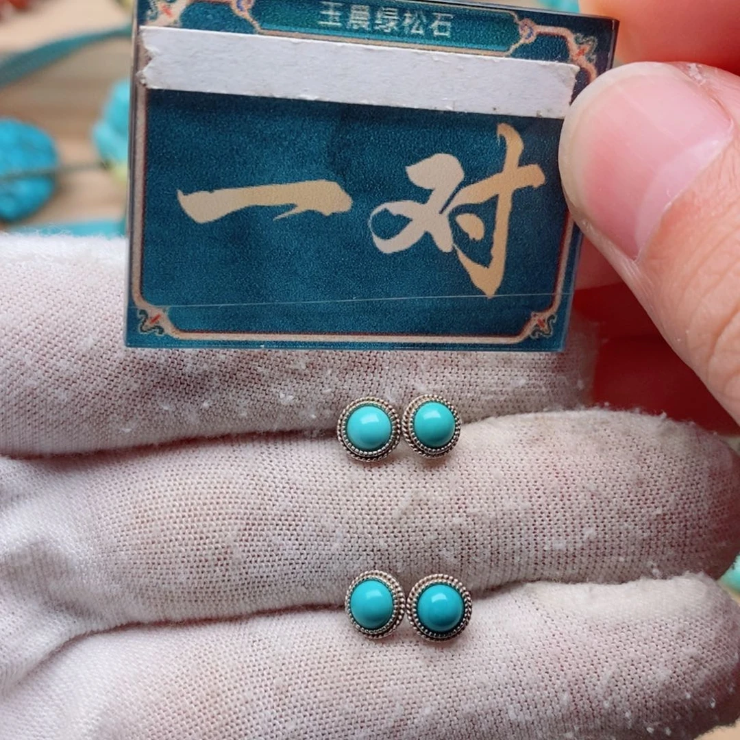 银S925镶嵌绿松石挂件