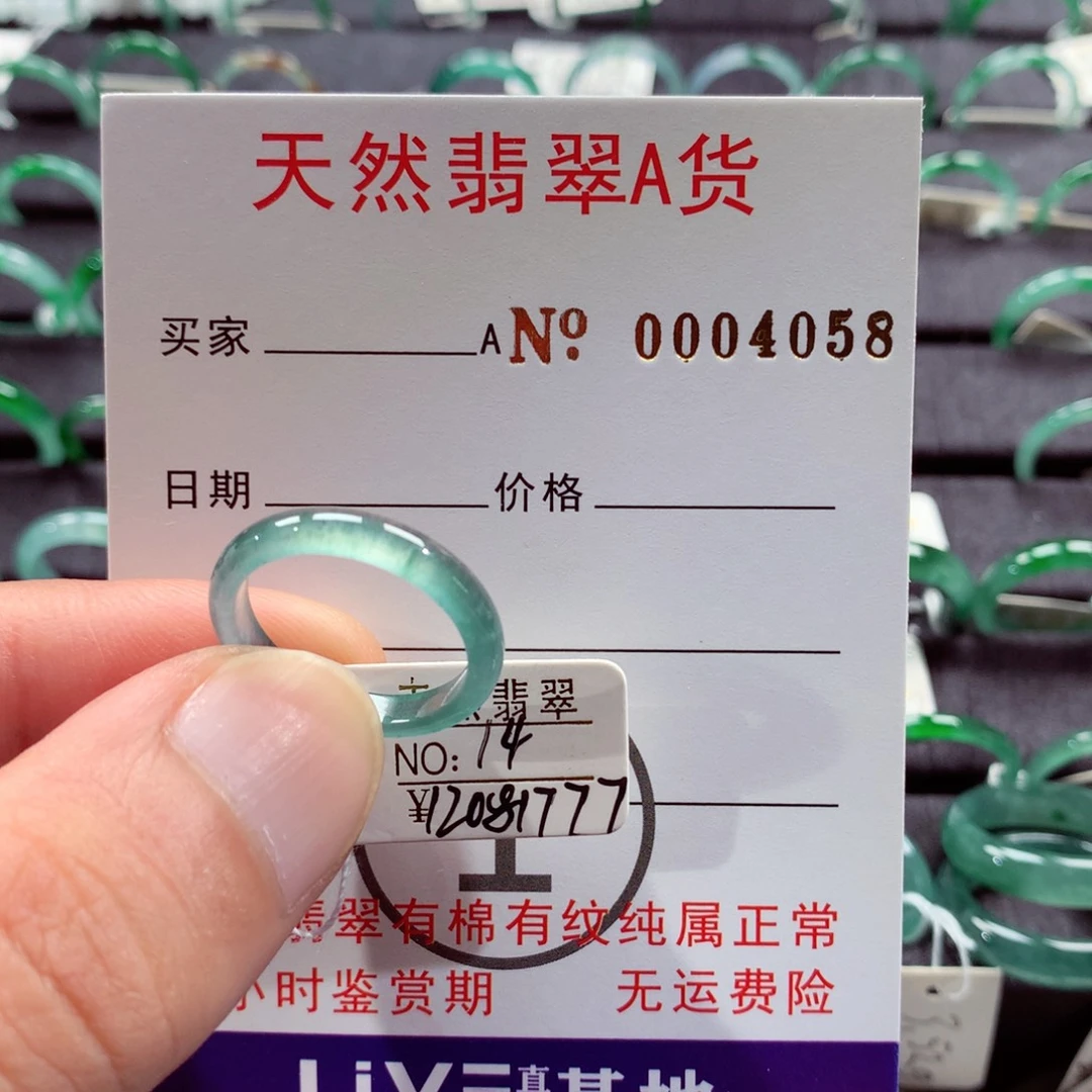 翡翠戒指未镶嵌翡翠戒指