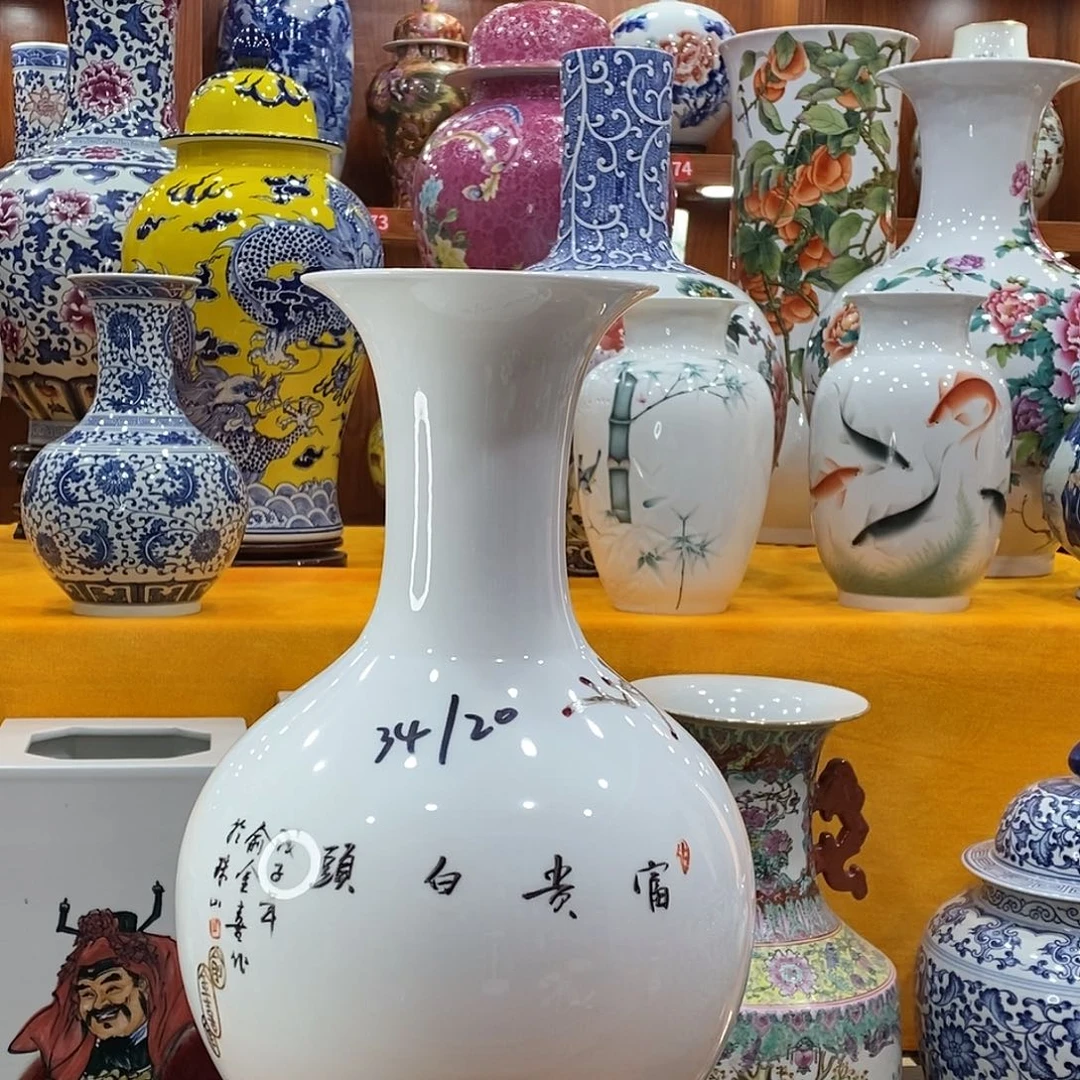 摆件恬*景德镇陶瓷赏瓶