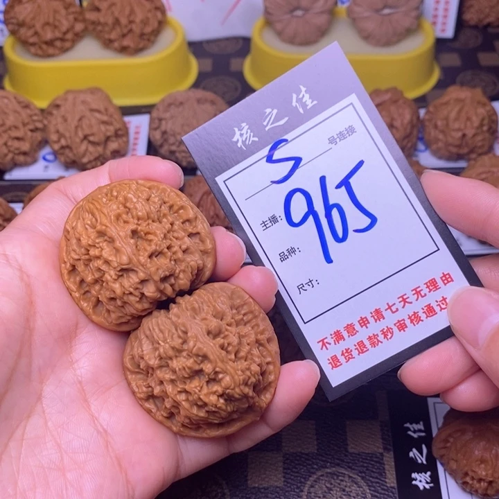 吊坠文玩核桃大*哥43南疆965