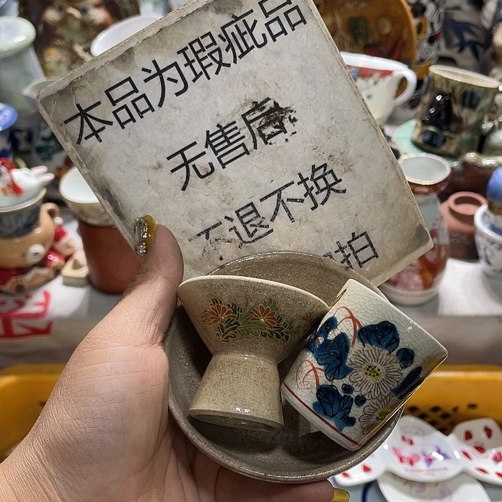 19.9发带瑕疵牌都是坏的7