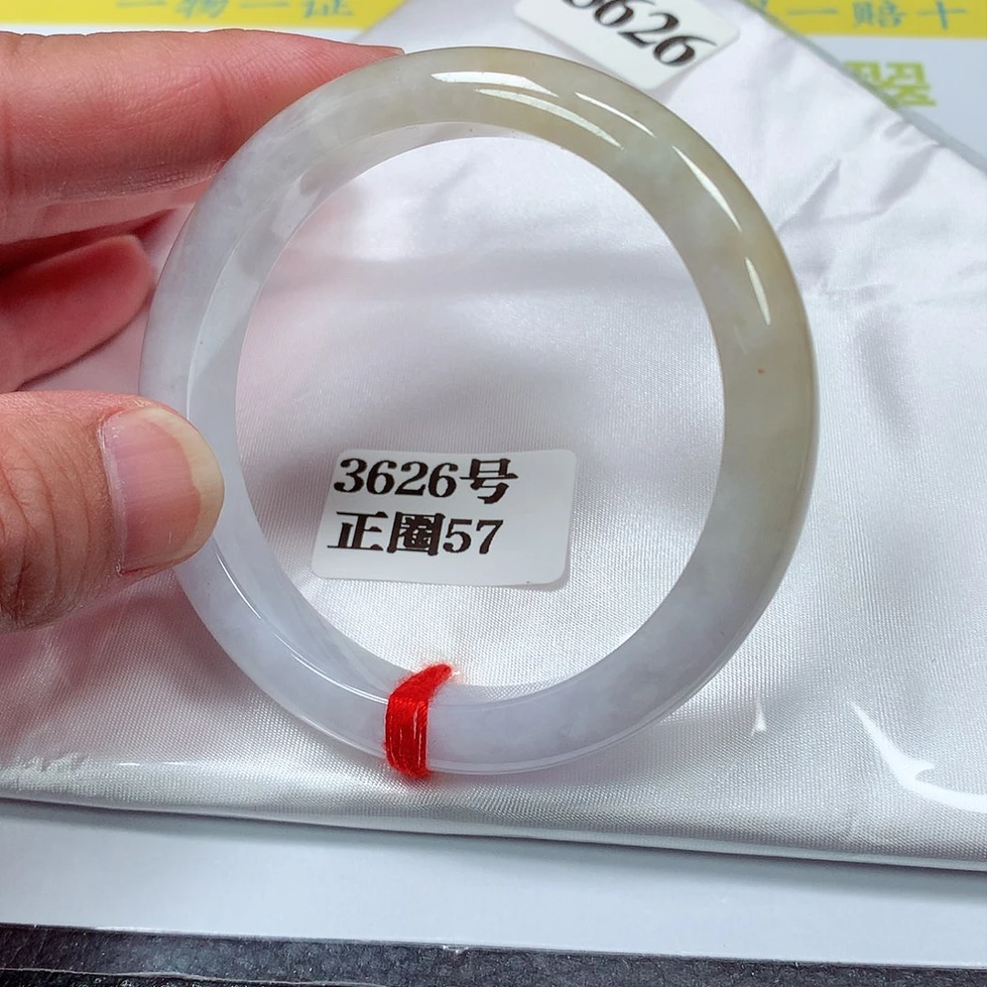 【闪购商品】翡翠手镯未镶嵌3626号